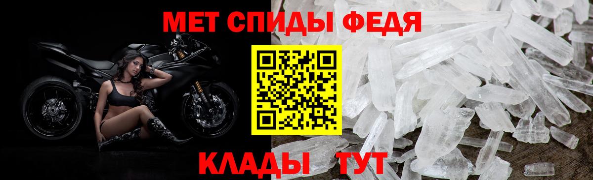 Амфетамин VHQ  Амфетамин  Амфетамин  Славянск-на-Кубани  mega вход  Вход с VPN 