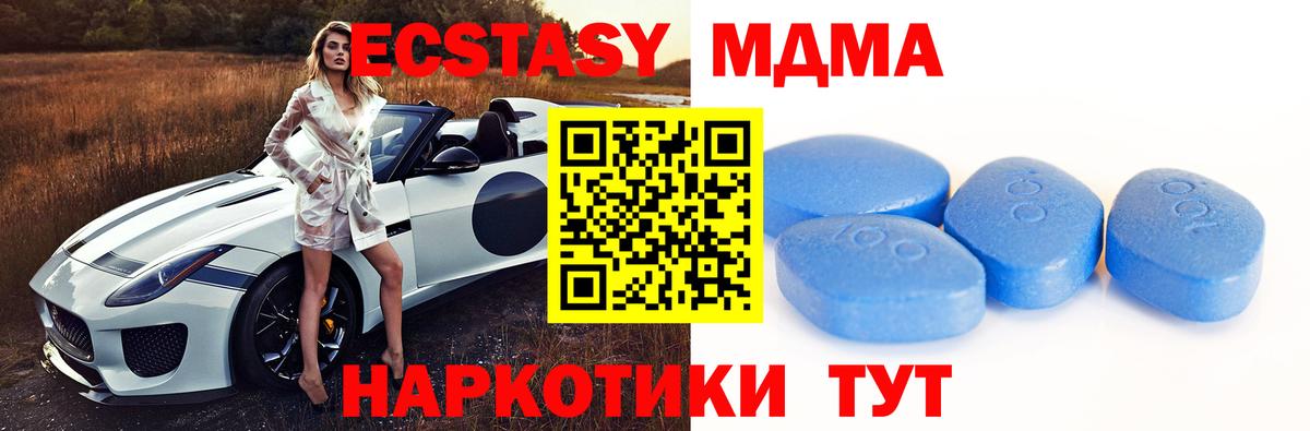 Ecstasy Дубай Славянск-на-Кубани