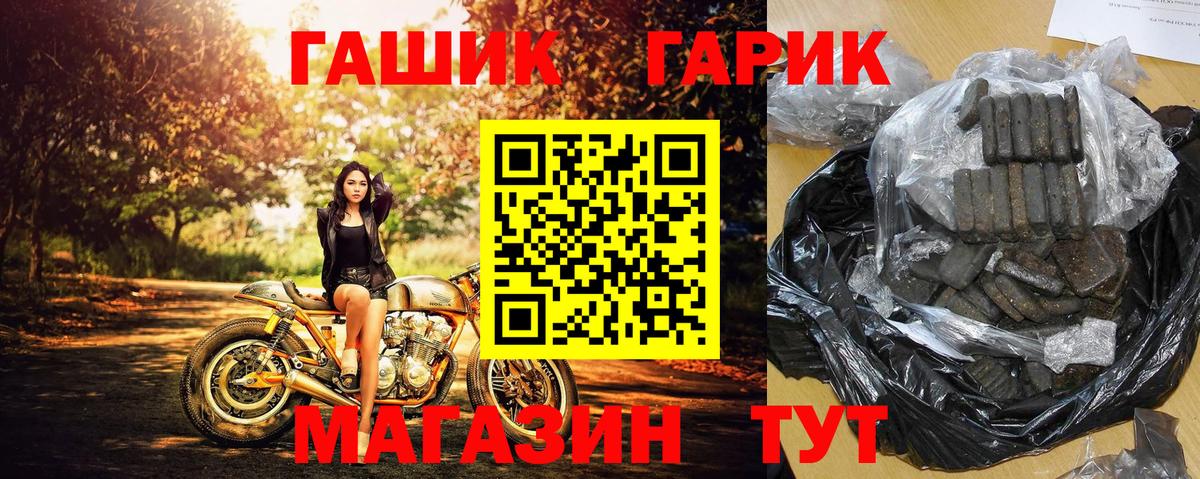 Гашиш Cannabis Славянск-на-Кубани