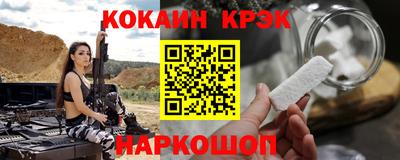 гашиш Будённовск