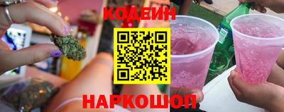 гашишное масло Бузулук