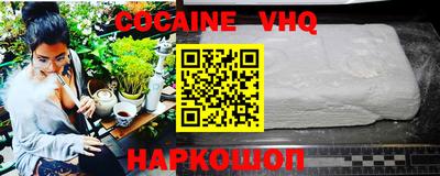 гашиш Будённовск