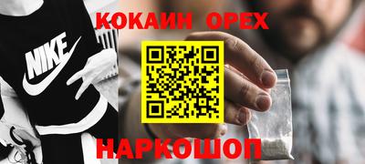 гашишное масло Бузулук