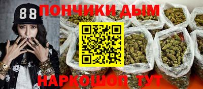 гашишное масло Бузулук