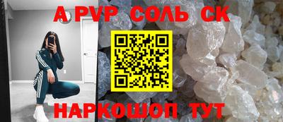 гашишное масло Бузулук