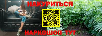 гашиш Будённовск