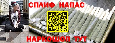 гашиш Будённовск