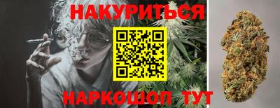 гашиш Будённовск