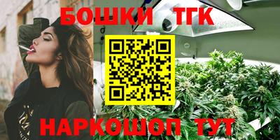 марихуана Бугуруслан