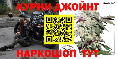 гашишное масло Бузулук