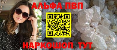 гашишное масло Бузулук