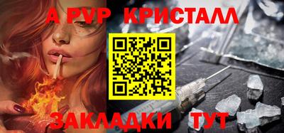 гашиш Будённовск