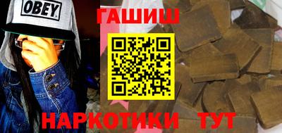 гашиш Будённовск