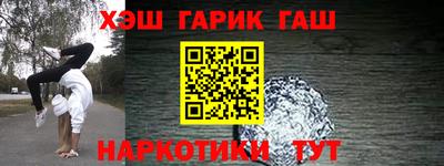 гашишное масло Бузулук