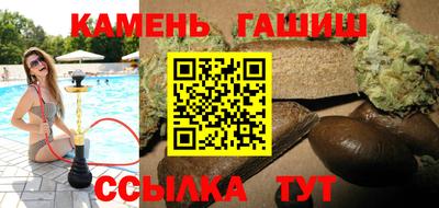 гашишное масло Бузулук