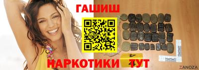 марихуана Бугуруслан