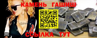 марихуана Бугуруслан