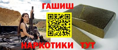 гашиш Будённовск