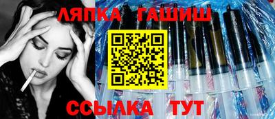 гашиш Будённовск