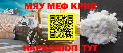 марихуана Бугуруслан