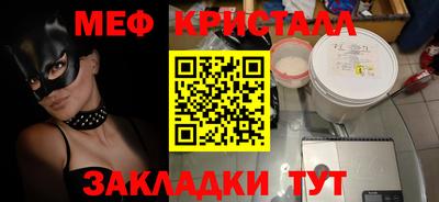 марихуана Бугуруслан