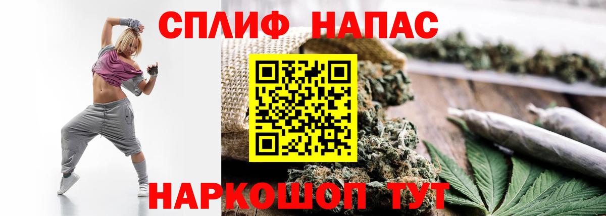 Канабис Bruce Banner  МАРИХУАНА VHQ  Вход с VPN  Марихуана OG Kush  Славянск-на-Кубани 